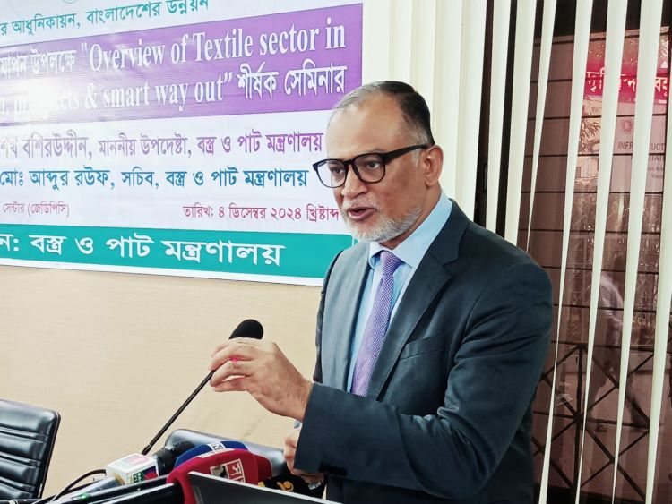 এলডিসি গ্রাজুয়েট দেশ হিসেবে আমাদের প্রস্তুত হতে হবে: বাণিজ্য উপদেষ্টা